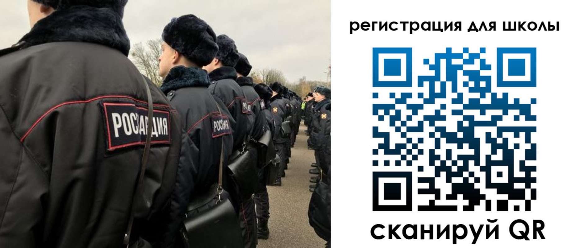 временная регистрация для школы в Туймазы