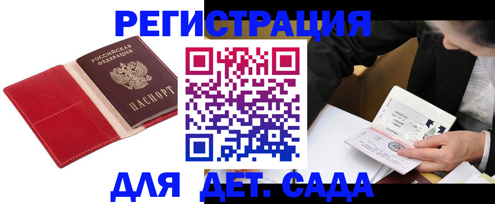 регистрация в Туймазы